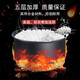 Cuiseur à riz 4L litre liner intérieur CFXB40YA8-70 / 40YB8-70 / 40YD4A-70 RICE COIEUR AUTOPRE AUTOBLE CFXB40FC829E-75 Loueur intérieure (bas de la balle)