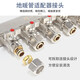 TIANYIJINNIU copper floor heating water collector, real large flow diameter, pert floor heating pipe heating valve, five-way single water distributor, large flow model