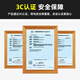 安保力科 室内监控电源适配器DC12V2A 安防摄像头变压器足安稳压 ABLK-A01