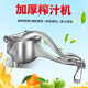 Longbang Shengtai multifunctional thickened manual juicer sugarcane pomegranate orange juice squeezer household fruit press lemon juicer artifact bright thickening upgraded model + 10 juice bags