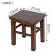 Mingshi craftsman small wooden stool solid wood square stool home living room shoe changing stool tea table stool bench low stool square stool 30CM high walnut color