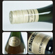 Couronnier ausländischer Wein aus Frankreich Old Brand unter Bidelli Classic Brand 700 ml 700 ml 1 Flasche Naked Flasche