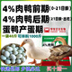 East China Zhengda fattening duck premix meat duck duckling egg-laying duck Muscovy duck feed fattening fattening meat duck meat duck early stage material 1 bag