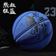
Hongke Basketball genuine leather texture indoor and outdoor cement floor wear-resistant ball Children's student No. 7 adult competition blue ball No. 7 ultra-fiber hit-resistant 867A