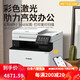 Canon 657cdw цветовой лазерный принтер копия и сканирование All-in-One Automatic Doubled Doubled Home Office 754CDW 754CDW Флагман версии 33 Страницы/минута ежемесячная плата нагрузки три