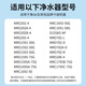 霖乐源适用于美F1净水器滤芯通用MRO201a-4/203/MRC1695/1592/1795A/B 单支装:PP棉滤芯
