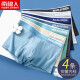 Nanjiren (NanJiren) 4-pack men's underwear, men's pure cotton non-marking antibacterial inner profile, comfortable sports loose breathable large size boxer shorts [classic solid color] - pure cotton antibacterial 4-pack 2XL (recommended weight 115-145Jin [Jin is equal to 0.5 kg, ])