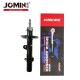 卓迈迈品配卓迈（JOMIN）汽车减震器/避震器一支 适配于现代 途胜(TL) 后减 J13297