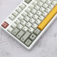 幸珀光头哥9009高度PBT热升华机械键盘复古个性键帽134键小全套 9009键帽134键盒装
