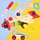 Qiyu Children's Disassembly and Repair Toolbox Toys Screws and Nuts Assembly Simulation Assembly Boys' Household Gift