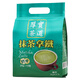Mocha Coffee (MOCCA) Matcha Latte Thick Tea Ceremony Instant Milk Tea 25G*15 Packs Rich Milk Brewing Tea Flavor Mellow