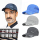 Somubay Hat Middle-Azing Summer Summer Fino Baseball Mesh Avistable Capacal de béisbol Dad Baseball Sun Marina Marina Marina (Círculo de cabeza 56-60 cm) Ajustable