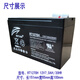 XMSJ西继迅达5500540033003600电梯ARD停电应急平层装置备用蓄电池 RT12200H/12V20AH 全新电池格