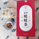 Guangyuelou Hanfang Sanjiang Tea Corn Shave Mulberry Leaf Tea Dandelion Green Money Willow Gypsum Blue Robu Mahawthorn Guangyuelou Ginger Jujube Nuan Nuan Tea Two boxes 60 small bags