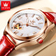 Swisss Swisss Swiss Swiss Watch Watch Женские полностью автоматические механические часы модные водонепроницаемые национальные часы для подруги 6636 Red Skin White Face [Подарочная коробка]