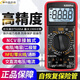 妙普乐电工师傅专用万用表高精度型防烧新款 9205pro数字表智能维修 电 酒红色9205pro标配+仪表包