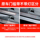 
Shami Special GL8 Sill Bar Lu Zun plug-in stainless steel foot pedal welcome pedal Lu Shang gl8 modified interior 653T/ES28T/Lu Shang split black titanium black mark original car without lights
