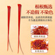 
Saffron, fine saffron, full red filament saffron, nourishing gift box, 1 gram of saffron, simple package