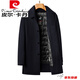 皮尔卡丹（pierre cardin）高档国际品牌男装 双面男大衣外套休闲时尚翻领冬季羊毛商务男装 灰暗扣色 5188 175/92A-L