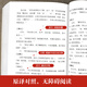 9成新二手书 【全689页】王阳明原著正版 知行合一王阳明 江西社