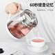 Joyoung Health Pot Teapot Tea Cooker Tea Cooker Decoction Pot Mini Glass Flower Teapot Electric Kettle 1.5L 12 Large Functions 11 Temperature Constant Temperature Kettle Boiling Kettle 1506BQ [Smart Reservation 1.5L Large Capacity] 1.5L