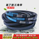 V-belt SPB1250 to SPB3550LW/5V1400 narrow V-belt industrial motor transmission belt SPB-1400LW