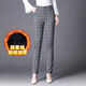 Langwei Ferri Plaidhose für Frauen Frühling und Herbst Neue Frauen mittleren Alters mittleren Alters und elastischer schlanker Graugitter [Elastische Taille] 983# Fleece L [105jin [Jin entspricht 0,5 kg] ~ 115jin [Jin entspricht 0,5 kg]]