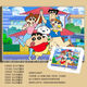 Taoli Shijia Cartoon Cute Crayon Shin-Shi's Puzzle 1000 Pièces avec cadres pour décoration à la main pour adulte Cadeaux de peinture pour les jouets éducatifs pour enfants pour l'anniversaire de Xiaoxin - F687 500 Pieces Puzzle (pas de cadre photo)