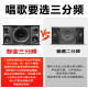 JBL【销售笫一】JBL家庭ktv音响套装 专业影院音箱三分频卡拉ok唱歌全套设备家用K歌一体机 【高超性价比】10吋2.0欢唱套装