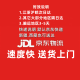 瑞乾嘉乔迁之喜装饰可乐定制拉罐新居布置摆件入宅搬家礼物仪式室内用品 【20罐】乔迁可乐旺仔模版4