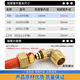 
Chengliu 4-point aluminum-plastic pipe joint 1216 solar pipe water heater pipe fittings inner wire outer wire direct diameter change tee accessories 12164 points (1/2) outer wire direct