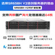 Lenovo Server / Workstation / Desktop Personnalisation [SR658HV2] 2 7375 64 CORES 256G 丨 2 BLOCS 600G + 6 BLOCS 6T 丨 A800-80G