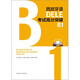DELE B1 exam high score breakthrough in Spanish (with 2 CDs)
