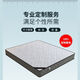 Qiyuejing Simmons Springs Haus 1,8 m Doppelmatratze 20 cm Dicke Miethaus Wirtschaftlich 1,5 m Latex Kokosnussbraun [20 cm Dicke] Stahlfeder 1350 mm*2000 mm