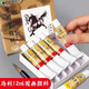 马利（Marie's） 马利国画颜料 水墨画国画12ml和32ml单支可选山水画花鸟画颜料单只 12ml单支（满30免邮） 689-深褐