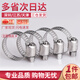 304 stainless steel hose clamp, pipe clamp, pipe clamp, pipe clamp, live clamp, water pipe, range hood, washing machine gas pipe, diameter 27-51mm, 3 pieces