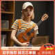 
Lige German Ukulele Girl Beginner's Voice Entry-Level Children's Adult Small Guitar 23-inch Uklili 21-inch [Retro Color] + Full Accessories Piano Pack