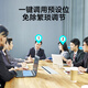 联想thinkplus视频会议设备全套解决方案16倍数字变焦云台摄像头5米拾音全向会议麦克风一体套装