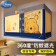 Disney Mosquito Net Dormitory Student Lower Bunk Bed Curtain Strong Blackout Privacy All-In-One 0.9 Meter Single Bunk College Student Dormitory Bed Curtain Dustproof Bear