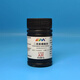 Karan Sodium Diphenylamine Sulfonate Sodium Diphenylamine-4-Sulfonate Analytical Pure AR25g6152-67-6 Laboratory Chemical Reagent AR25g AR25g Spot