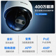 Pulian (TP-Link) WLAN-Überwachungskamera für das Heimgebrauch Mobile App Remote-Anzeige Hochdefinitionsmonitor Indoor-Deckenhemisphäre Intelligente Netzwerkkamera 360-Grad Panoramic Rotation Gimbal Version 4 Millionen 4MP Full Color Night Vision [Binokular-Zoom-Version] 32 GB Speicherkarte [kostenlose Upgrade 64GBB-Karte]