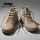 Jeep High Top Summer New Outdoor Skingkers Zapatos de trabajo casual de trabajo Martin Boots Martin Boots para hombres [Tamaño de calzado de cuero estándar] 40
