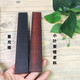 Mengyi peach wood hairpin material handmade DIY carving material peachwood hairpin material small leaf rosewood green sandalwood purple sandalwood material small leaf rosewood + purple sandalwood + drawing