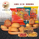 Hongyi Yunle Mooncake Yunnan-style pastry Mid-Autumn gift 100g bulk egg yolk lotus paste Wu Ren mooncake Cantonese mooncake refreshment Yunle Mooncake 100g*5 pieces [bulk]