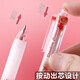 晨光草莓多多限定盲盒笔按动中性笔可爱萌小胖丁速干水笔学生考试用签字笔J9716黑色 盲盒随机 12支