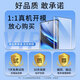 Smorss【2片装】适用vivo X200Pro钢化膜vivo X200Pro手机膜 曲面屏全覆盖高清防摔抗指纹贴膜+贴膜器