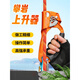 Jiayifeng outdoor hand-controlled mountaineering extension hand ascender rope climber caving anti-slip rock climbing equipment climbing right hand orange