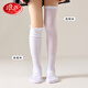 LangSha (LangSha) Children's Socks Girls Summer Thin Student Over Knee Stockings Mesh Stack Socks 3 Pack Yellow Pink and White XL
