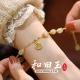 Crown with Nafu and Tianyu Jade Bracelet Beaded Ladies Student Bracelet Female Simple Retro Fu Pendant Jade Bracelet Girlfriend Fashion Jewelry Confession Wife Birthday Christmas Gift for Girlfriend Mom and Hetian Jade Nafu Bracelet Certificate + Pulling Rose Gift Box