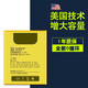 Usatan Ireader Palm A6 Battery R608 PALM E-Book Ireader A6-stall FaceNote F1 N1S Reader R686 Smart2 grande capacité Ocean Pro Smart2